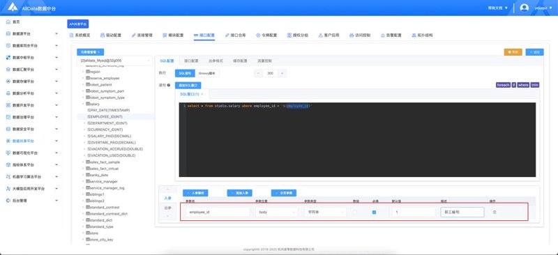 MES系统开发选购指南：实现制造企业管理升级的钥匙