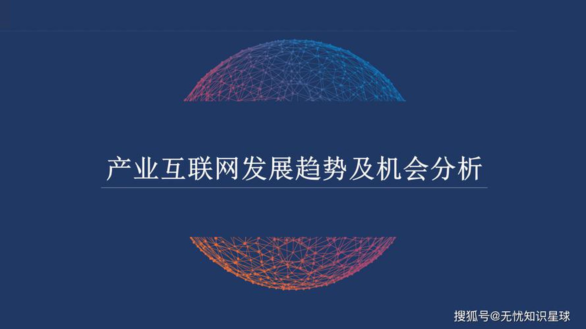 康德龙非科技